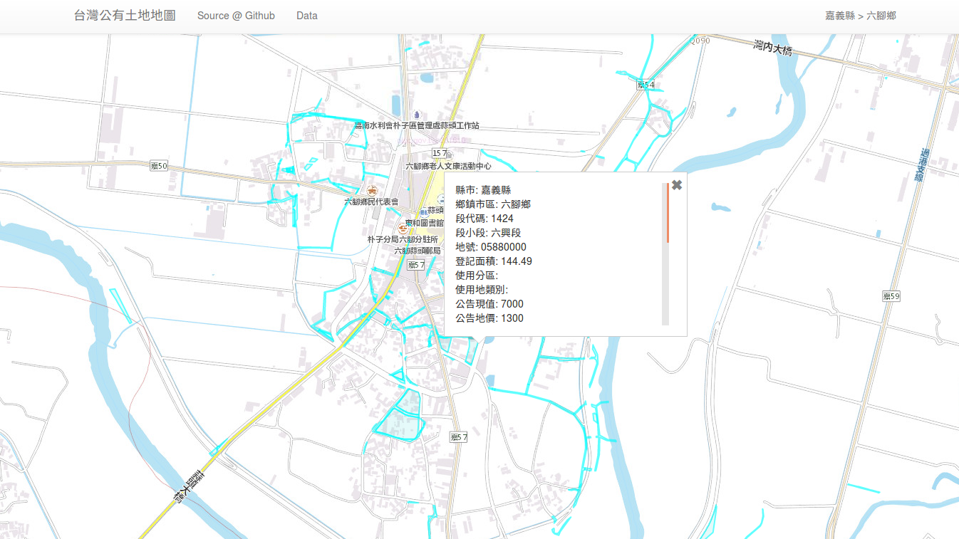 台灣公有土地地圖