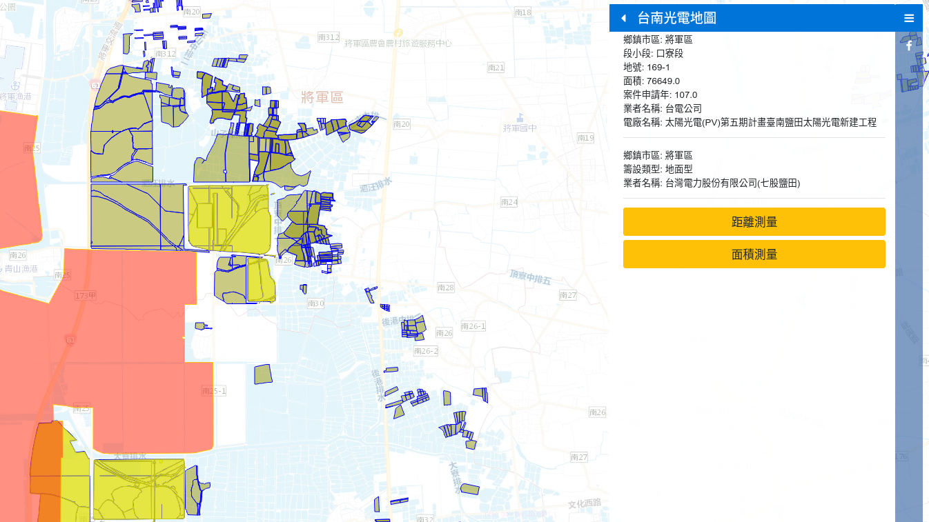 台南光電地圖