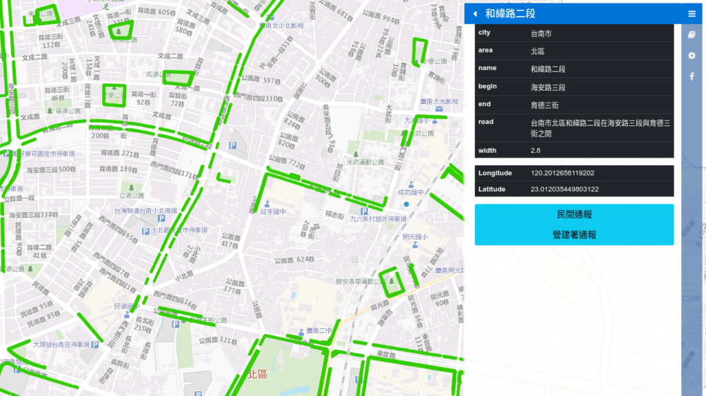 台灣人行道地圖